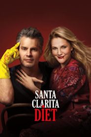 Диета из Санта-Клариты: 3 сезон