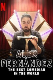 Алекс Фернандес: лучший комик в мире